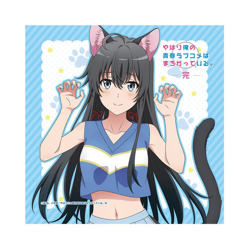 『やはり俺の青春ラブコメはまちがっている。完』【描き下ろし】ハンドタオル 雪乃(アニマルチア)